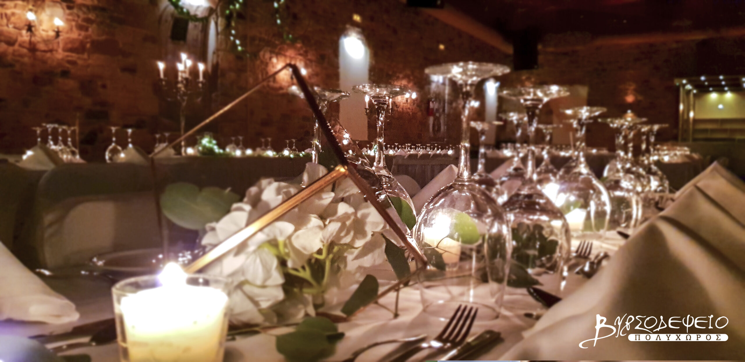 reception glasses